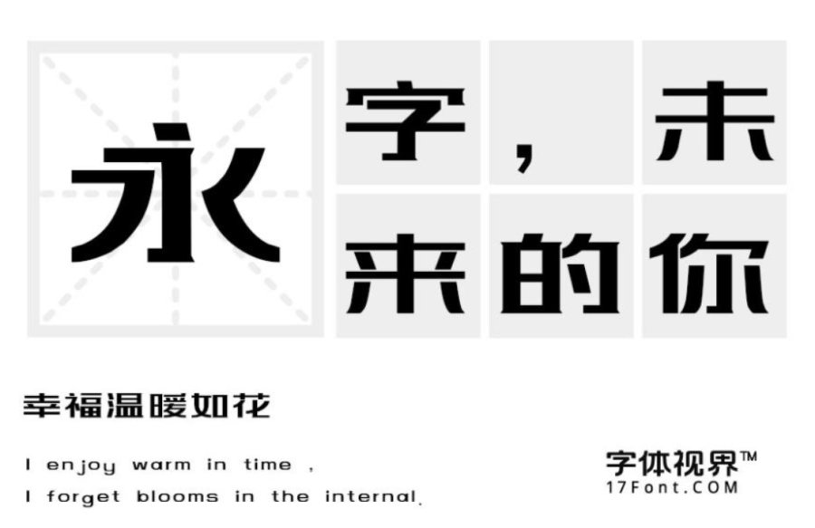 口字加大字是什么_口加大的字是什么_口加大是什么字