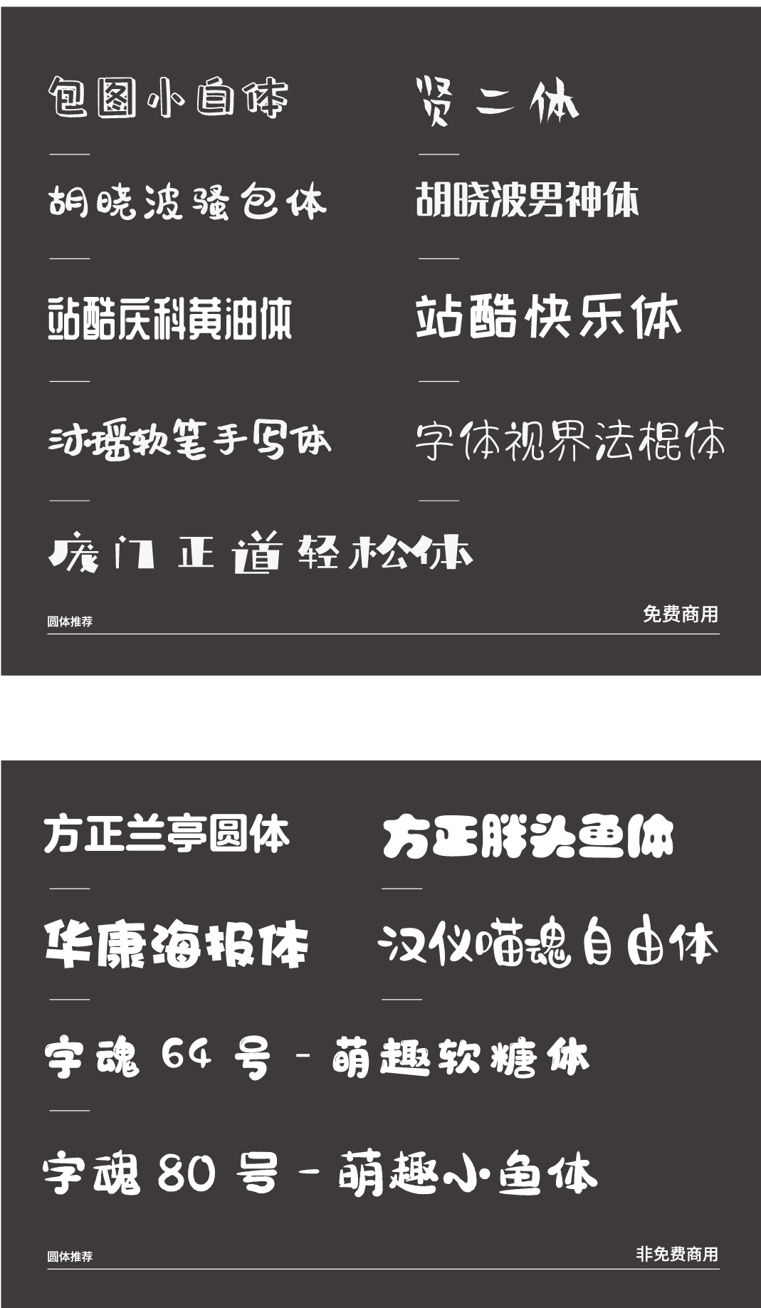 口字加大字是什么_口加大是什么字_口加大的字是什么