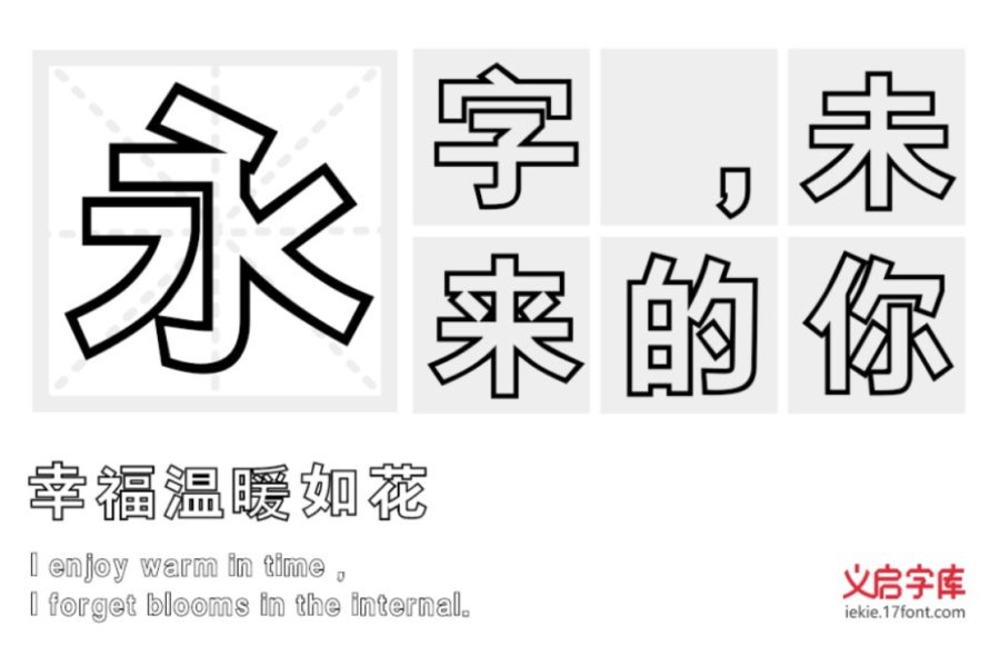 口加大的字是什么_口加大是什么字_口字加大字是什么
