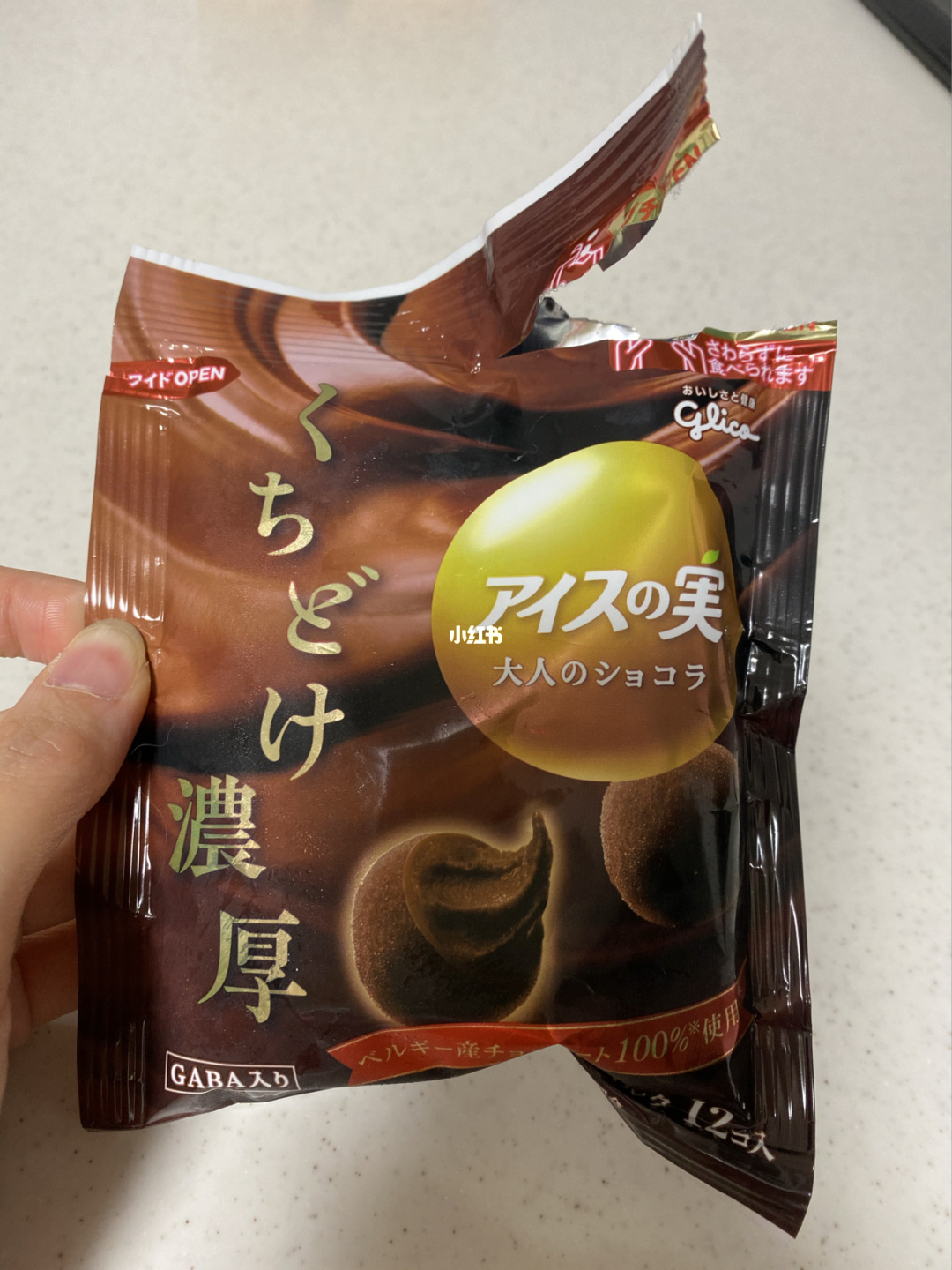 爱吃巧克力的chara_我是八嘎小淘气爱吃日本巧克力_爱吃巧克力的小姑娘