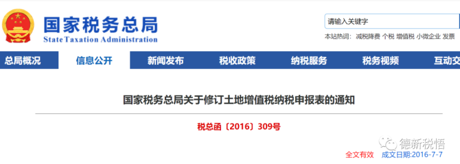 西藏税务移动办公app_西藏税务移动办税app_西藏移动办税app