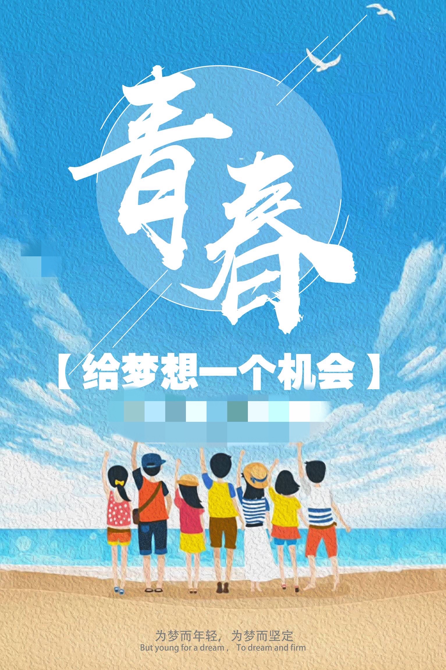 人生短短几个秋不醉不罢休_人生短短几秋不醉不罢休_人生短短不醉不罢休