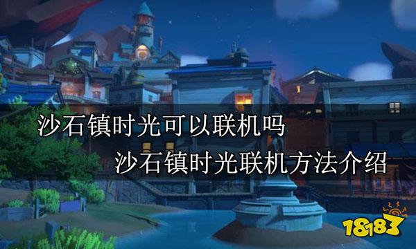 时光游戏机充电宝_时光游戏app苹果_游戏时光app