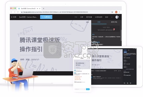 腾讯课堂app客服电话_腾讯课堂app下载安装_腾讯课堂app