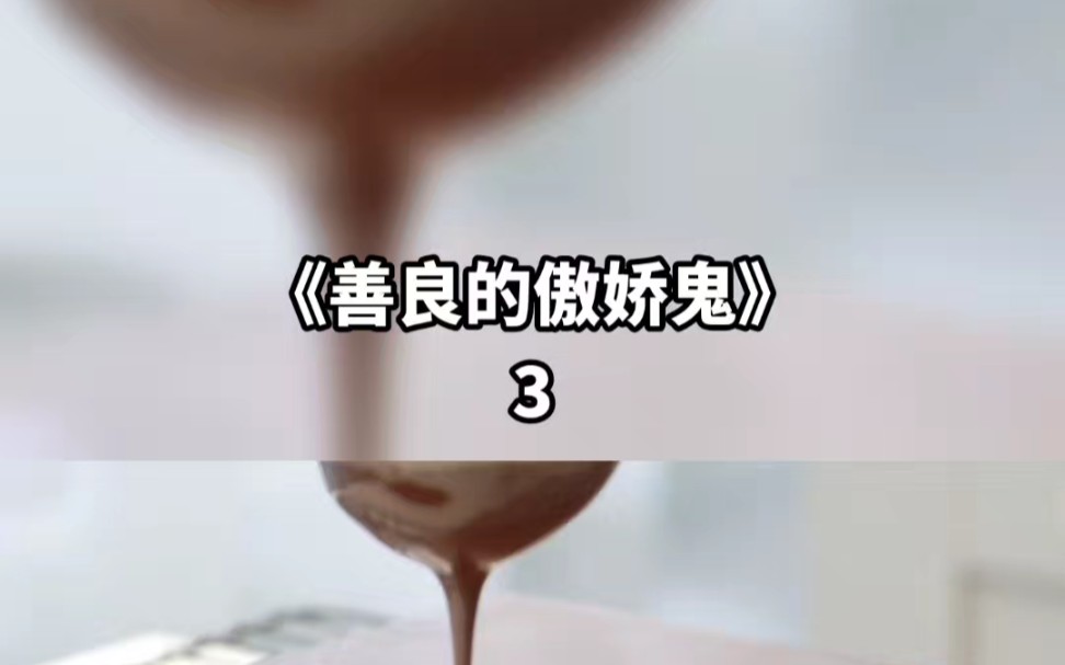 善鬼_善鬼叔叔身份_善鬼和恶鬼的区别