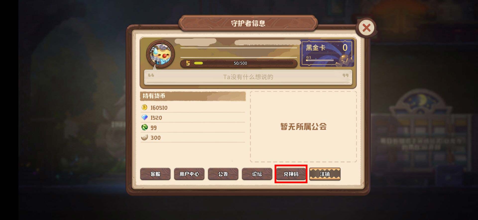 航海王热血航线的兑换码是什么_航海王热血航线永久兑换码大全_航海王热血航线兑换码永久有效