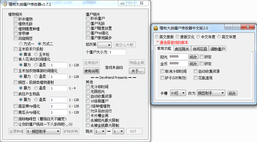 内置mod修改器的游戏_内置mod修改器的游戏_内置mod修改器的游戏
