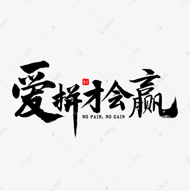 拼长图用什么软件_拼长图怎么拼_拼长图