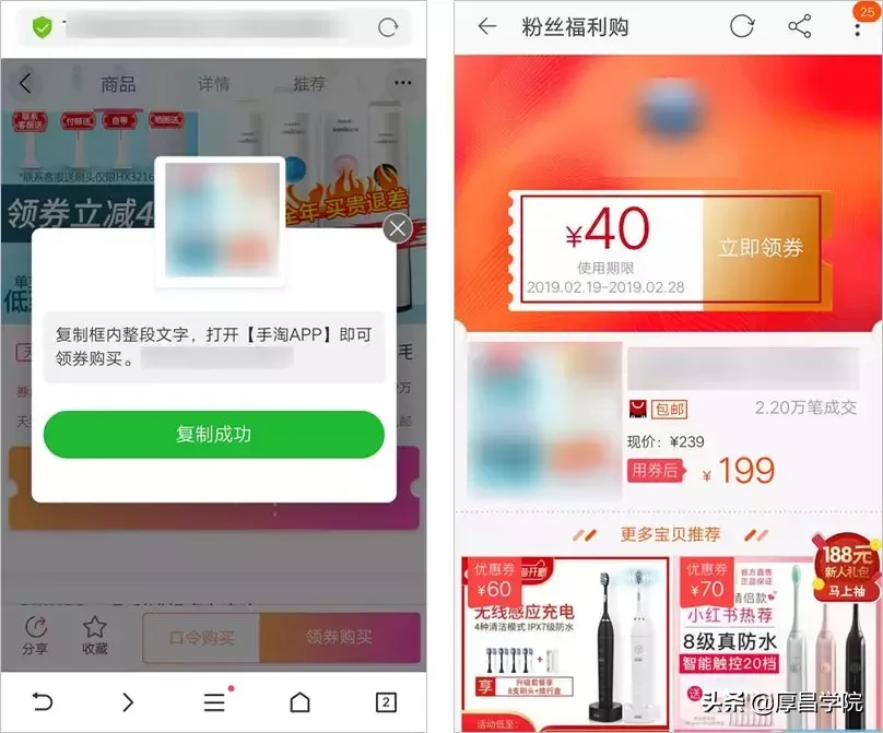 淘宝手机版-手机淘宝，方便又快捷