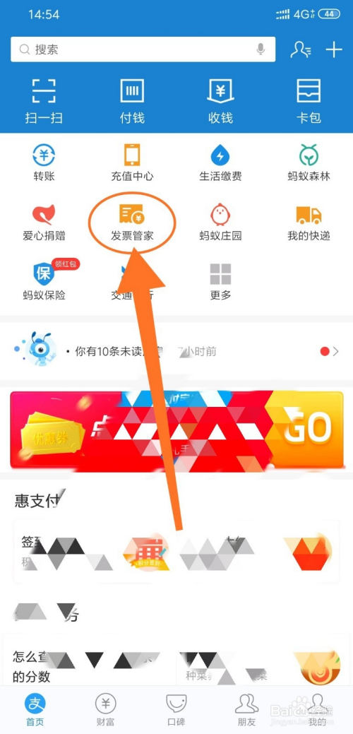 手机淘宝手机版_手机淘宝αpp_淘宝手机版