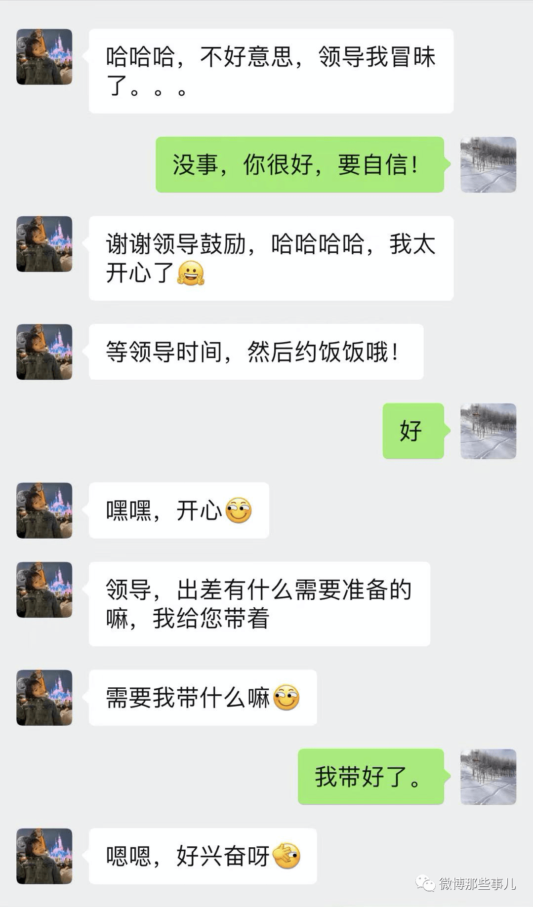 视频聊天分屏怎么弄_一分快三视频聊天_视频聊天分辨率高的软件