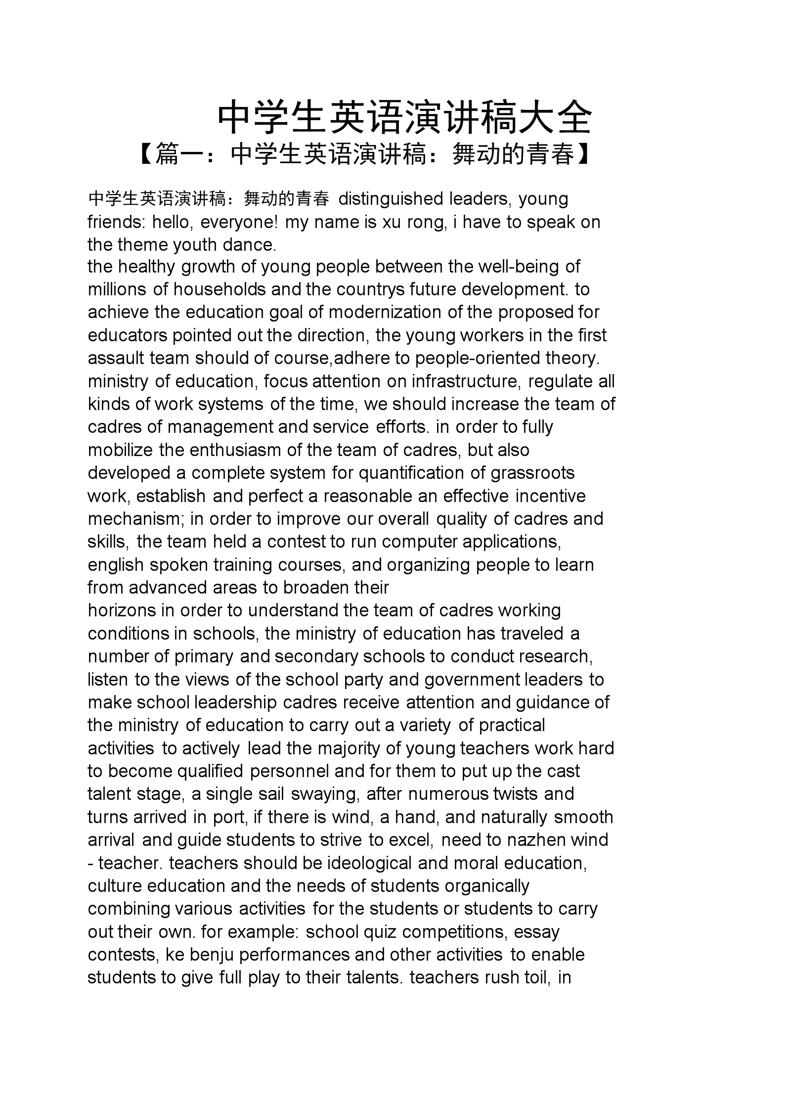 英文名琪亚娜拼写_琪亚娜的英文名_琪亚娜英文名