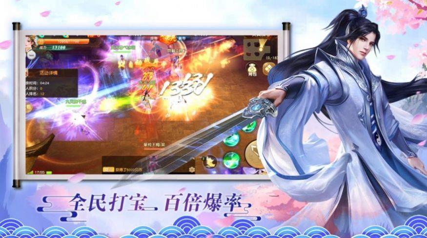 双剑合璧_双剑合璧_双剑合璧