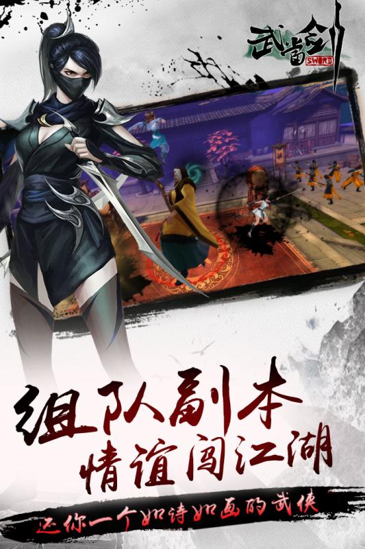 双剑合璧_双剑合璧_双剑合璧