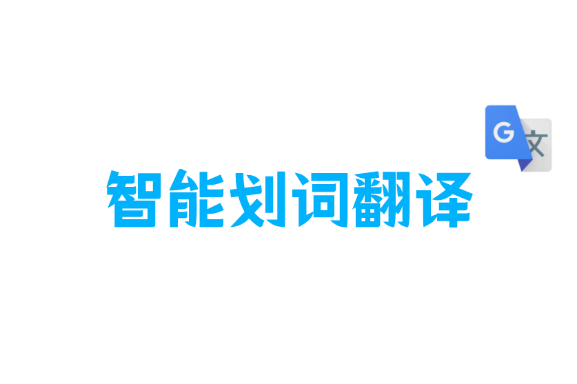 有道翻译_有道翻译器在线翻译英语_有道翻译器