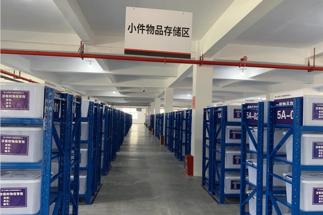 物料管家_物料管家官网_物料管家使用手册