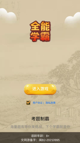 徐世明_徐世明_徐世明教授