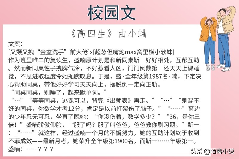 徐世明_徐世明教授_徐世明