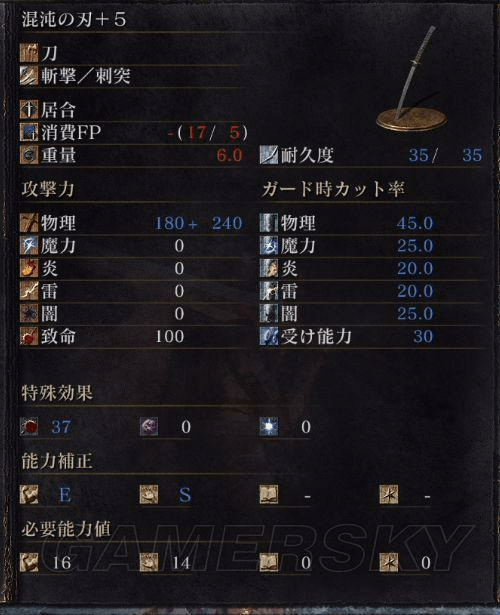 黑暗之魂2修改器_黑暗之魂2修改器_黑暗之魂2修改器