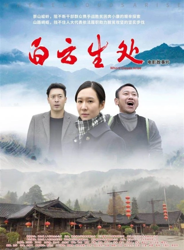 白云视频素材无水印_白云视频影视大全下载_白云视频白云影视