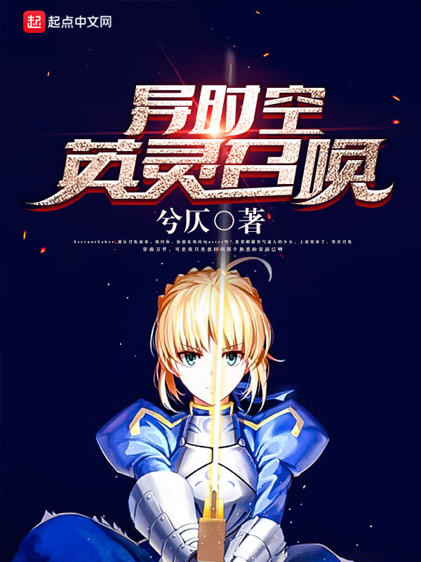 同人小说下载_全本小说下载_动漫同人后宫小说完结小说