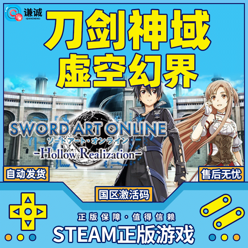 刀剑神域虚空断章刀匠在哪学_刀剑神域虚空断章实装有什么用_刀剑神域虚空断章