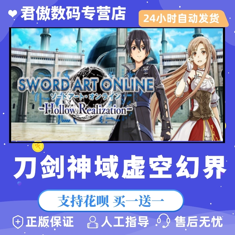 刀剑神域虚空断章刀匠在哪学_刀剑神域虚空断章_刀剑神域虚空断章实装有什么用