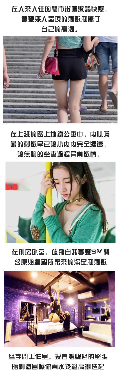 捆绑日本美女-火辣日本美女挑战捆绑艺术，惊艳全场