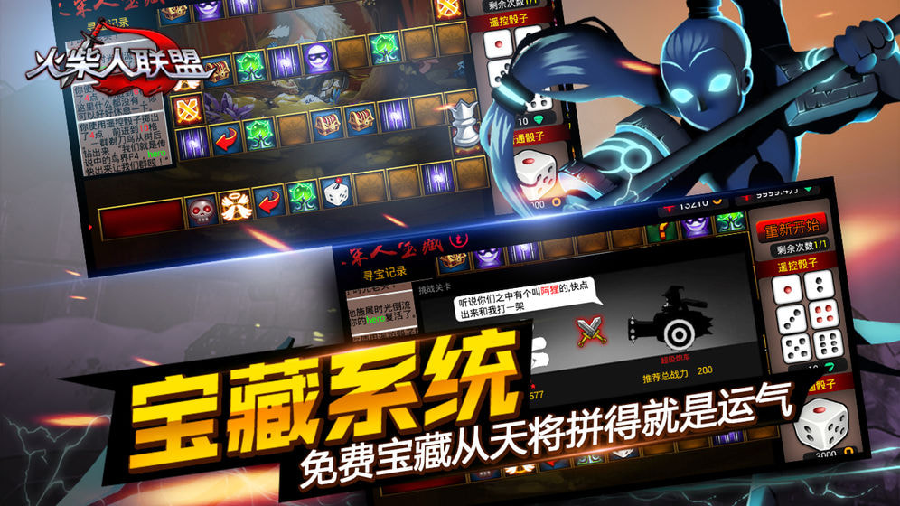 无敌流浪汉破解版手机版下载_无敌流浪汉无限金币版_无敌流浪汉5作弊码