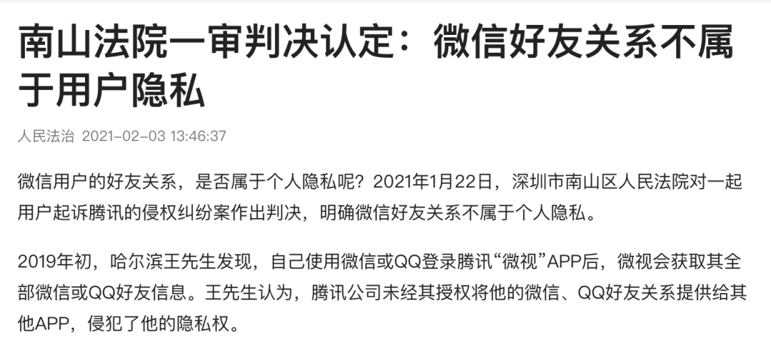 微信最新版下载2023官方版_最新版微信_微信最新版本9.0.5下载