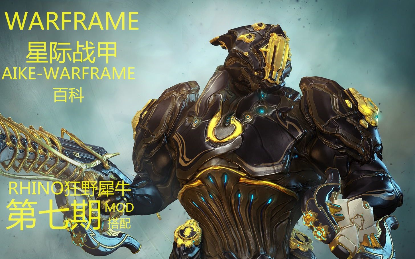 雷霆战甲_雷霆战甲百科_雷霆战甲动画片