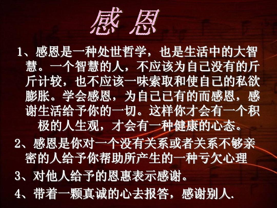 真的会谢_谢会生_谢会军书法家