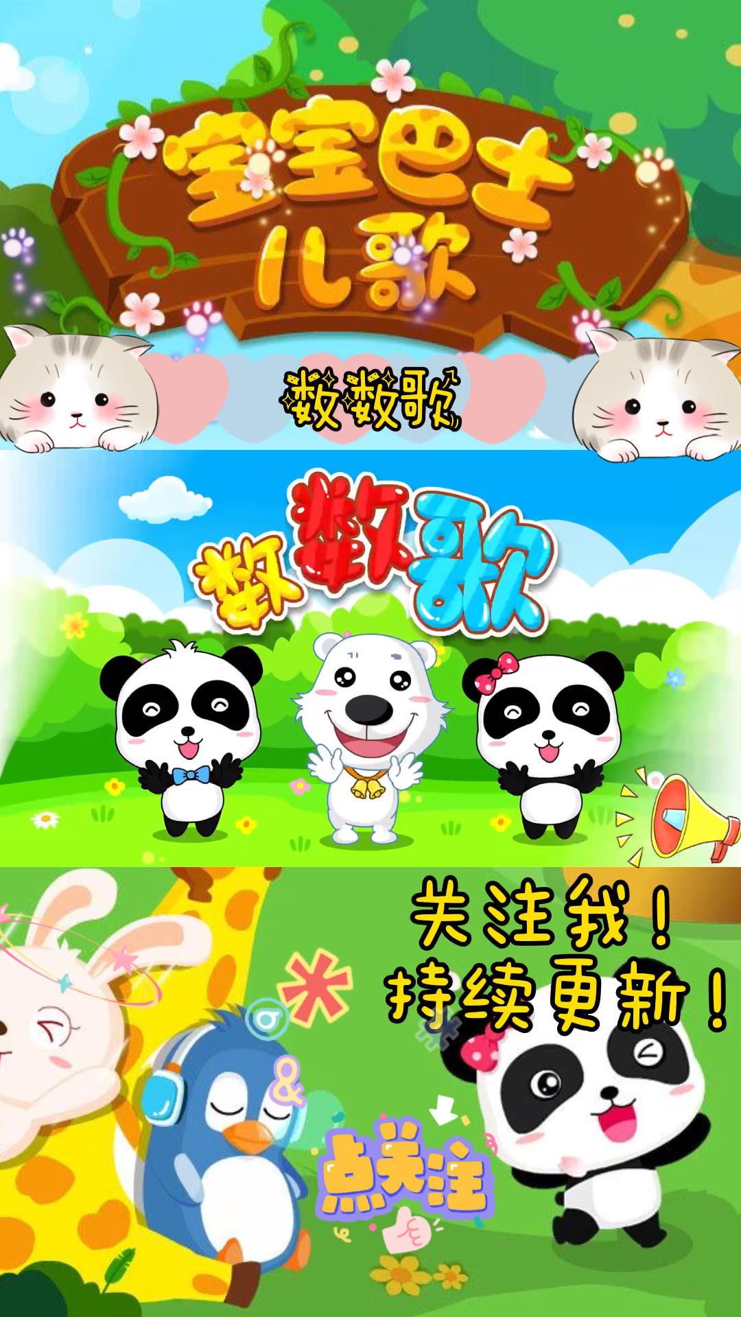 儿歌游戏玩法_游戏儿歌_儿歌游戏歌