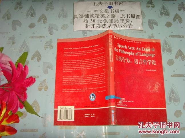 庇护所英文_庇护英文翻译_政治庇护英文