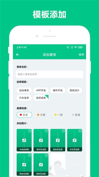 移动助手_移动助手官方下载_移动助手app