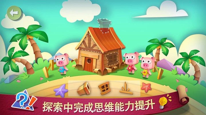 华容道游戏_华容道游戏在线玩_华容道游戏规则