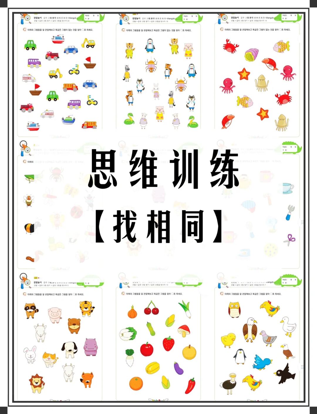 华容道游戏规则_华容道游戏_华容道游戏在线玩
