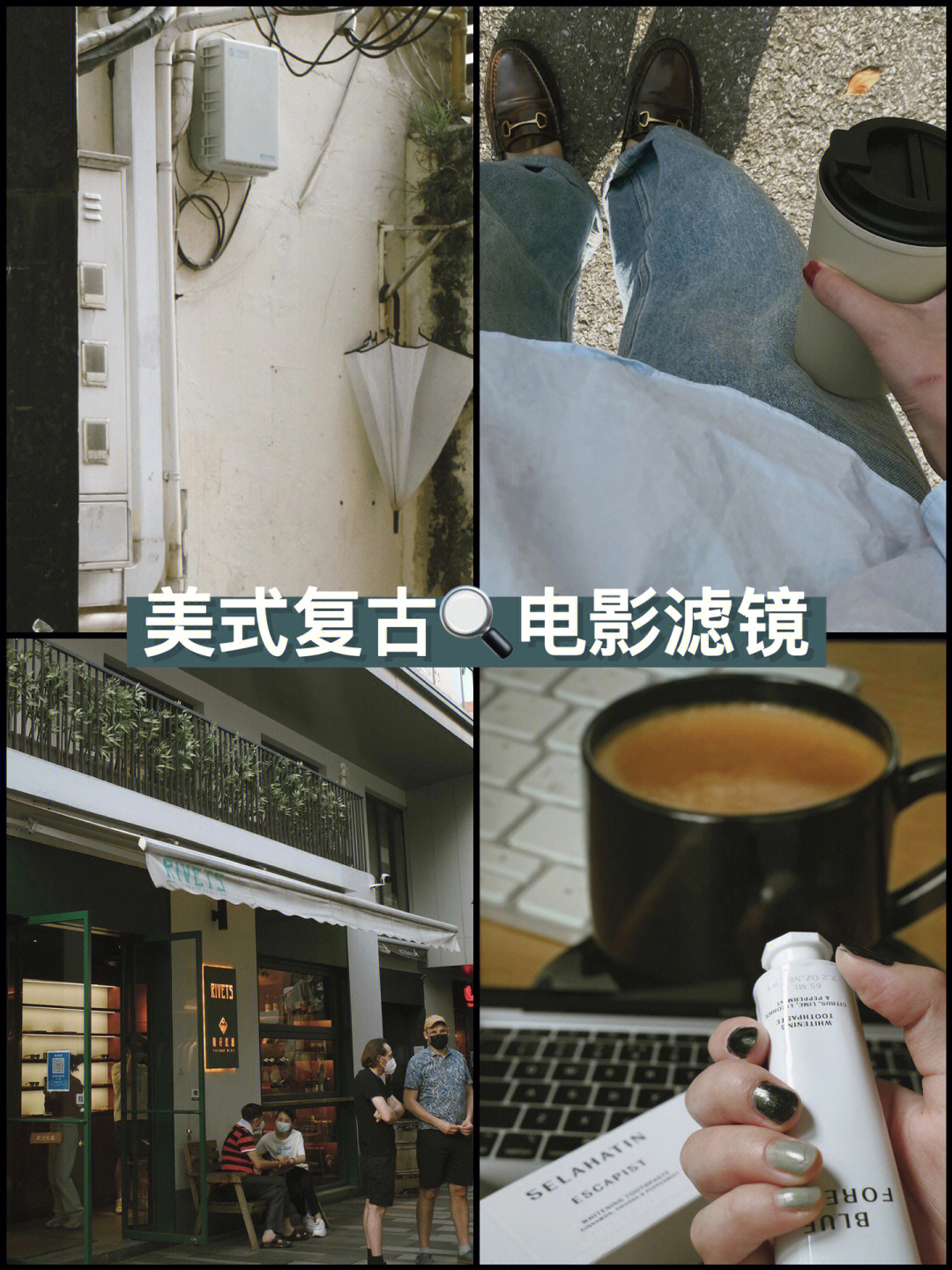 复古滤镜snapseed_复古滤镜下载_复古滤镜