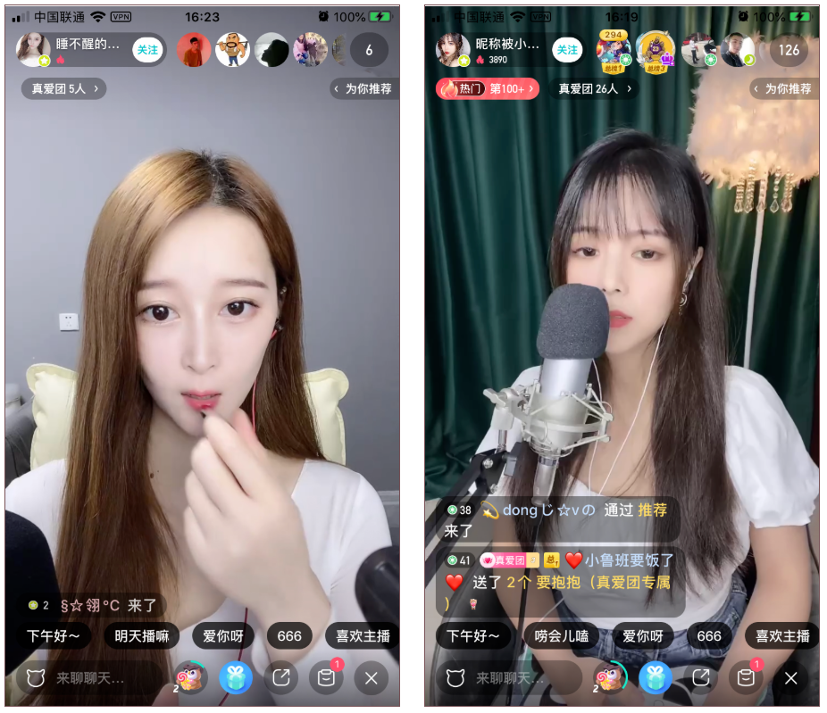 叼嘿图片看到叼的图片_叼嘿叼嘿我中意叼_叼嘿直播