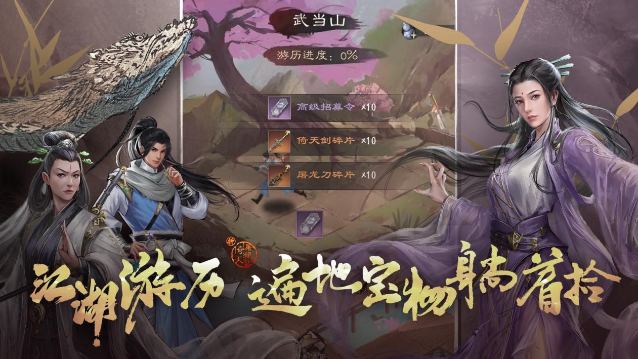 武侠 游戏_武侠单机手游_武侠端游