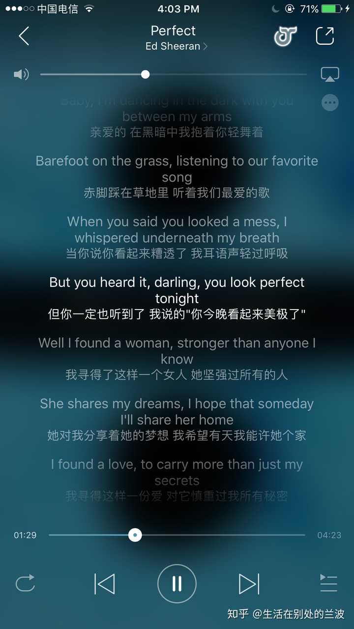 耀眼歌曲_耀眼歌词_我才发现你很耀眼是什么歌