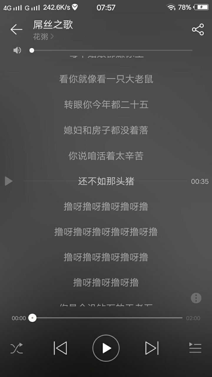 耀眼歌词_耀眼歌曲_我才发现你很耀眼是什么歌