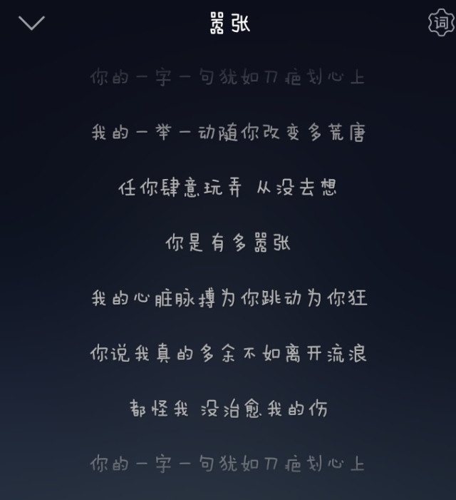 我才发现你很耀眼是什么歌_耀眼歌曲_耀眼歌词