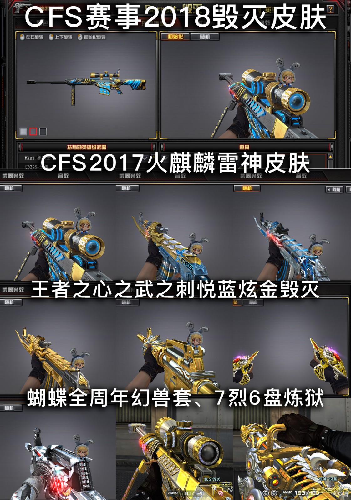 雷炎之怒_雷炎之怒_雷炎之怒