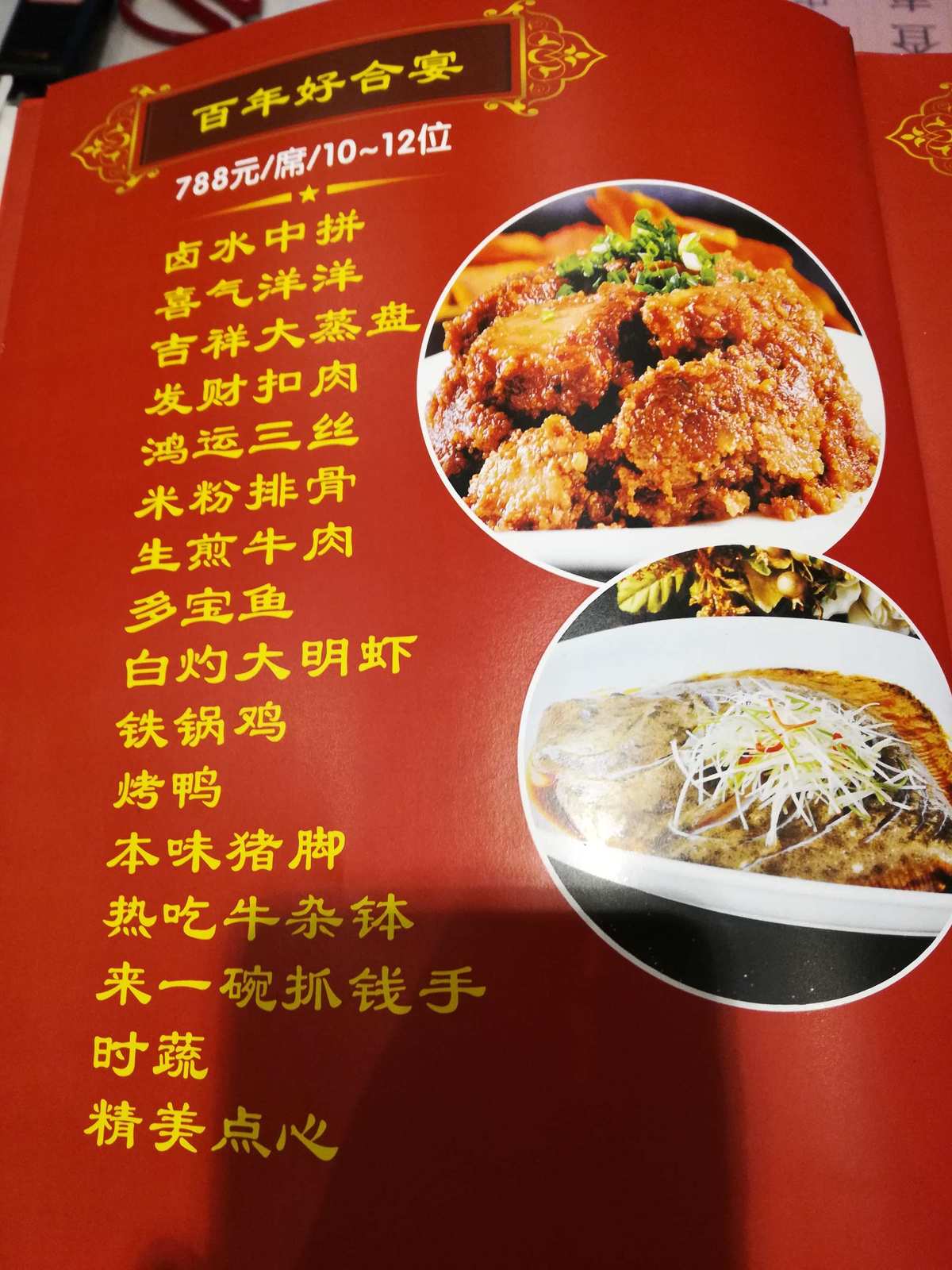 菜划算平台_菜划算平台_菜划算平台