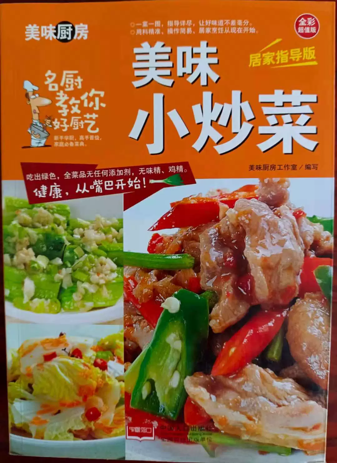 菜划算平台_菜划算平台_菜划算平台