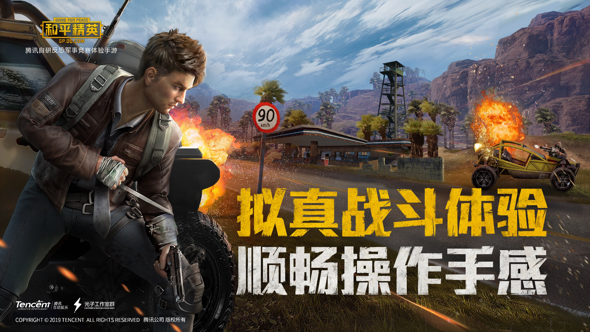 nova手机游戏_手机游戏弄到电脑操作_手机游戏nocrash