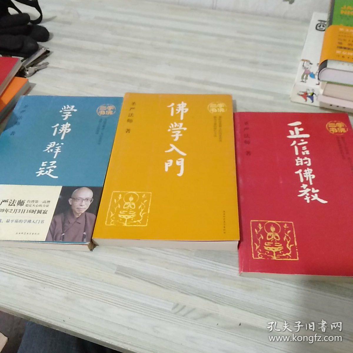 手机供佛软件_手机供佛软件有用吗_供佛 手机游戏