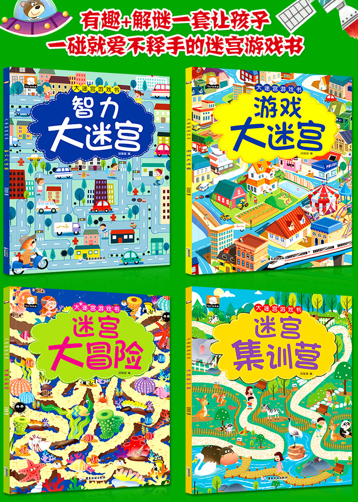KINDLE手机游戏益智_益智手机游戏推荐_益智手机游戏有哪些