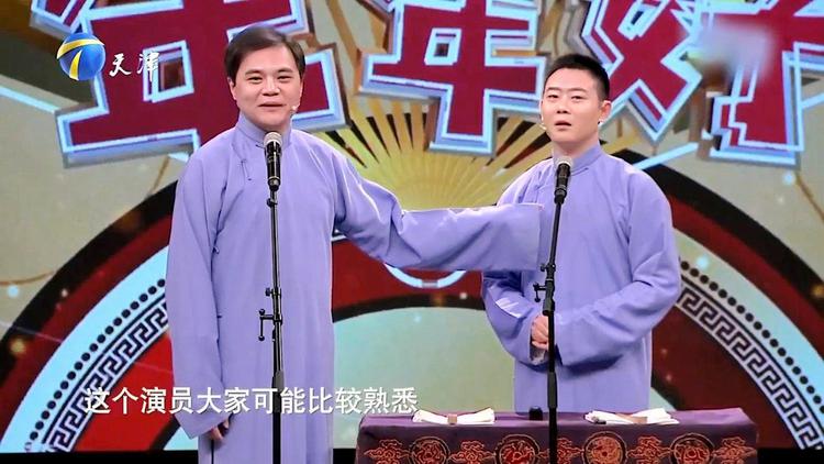 德云社推荐手机游戏是真的吗_德云社手机游戏推荐_德云社玩的游戏